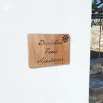 Dandelion Paros Iii Apartment